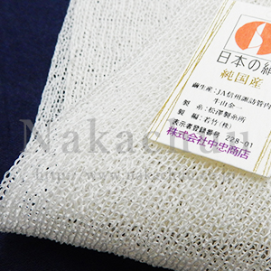 日本の絹　純国産絹マーク認証　002