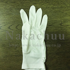 シルク手袋サンプル013